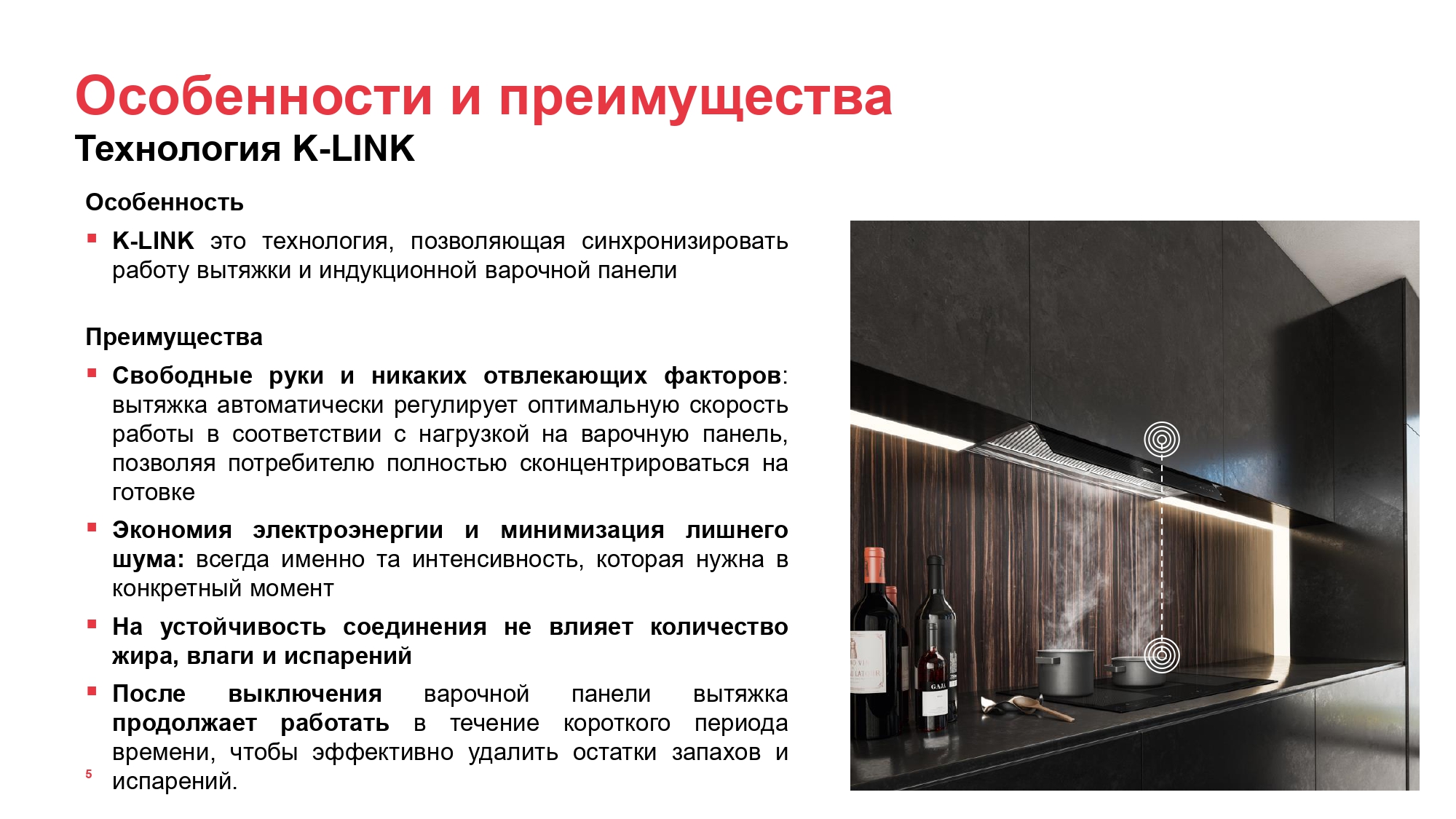 Franke FMY 805 I F KL BK (108.0704.932)